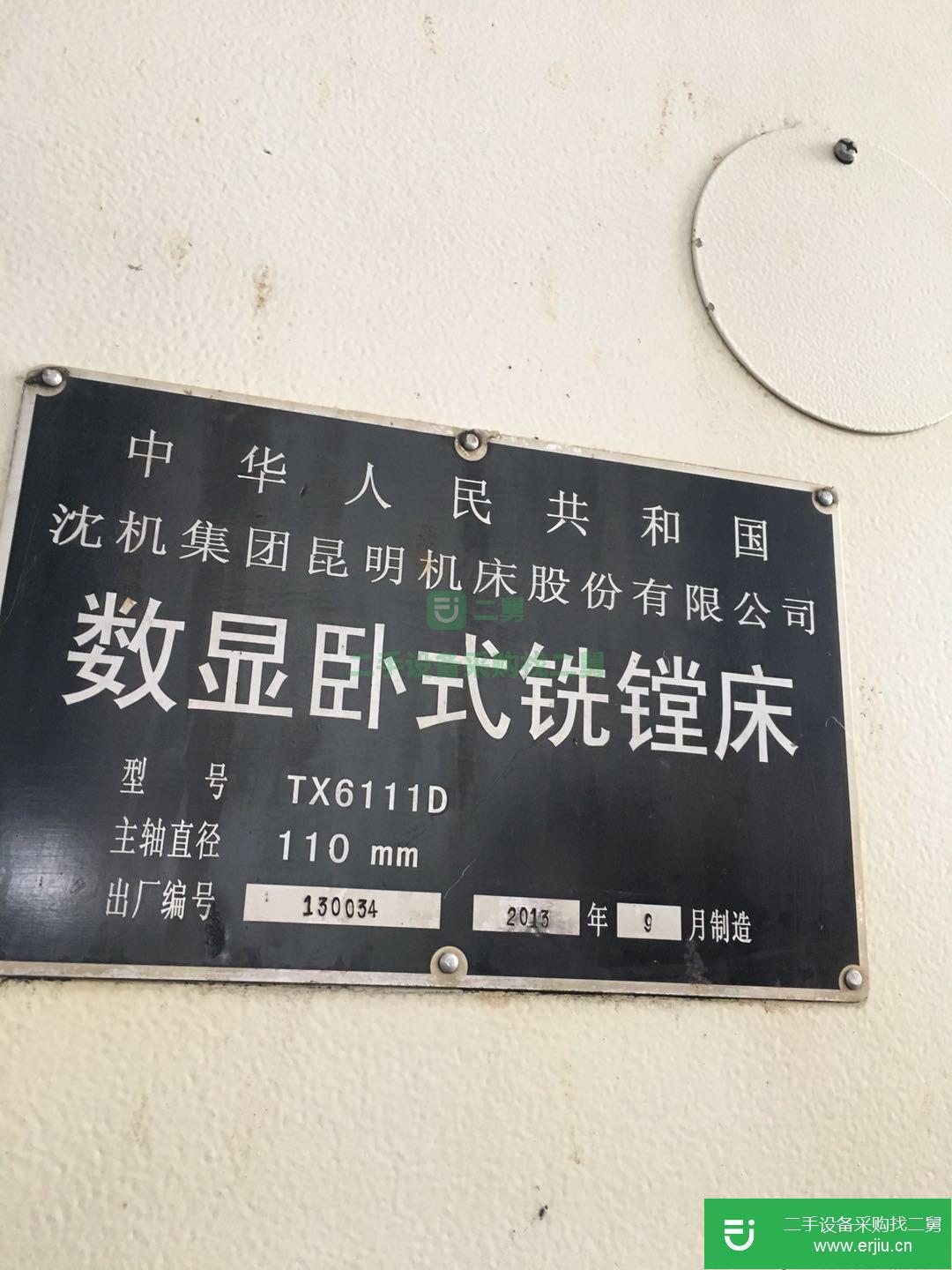 臥鏜TX6111Ｄ