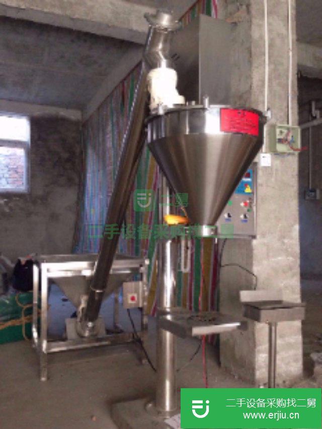 轉讓二手粉末灌裝機