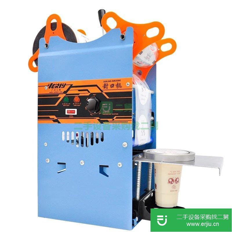 轉讓二手封口機