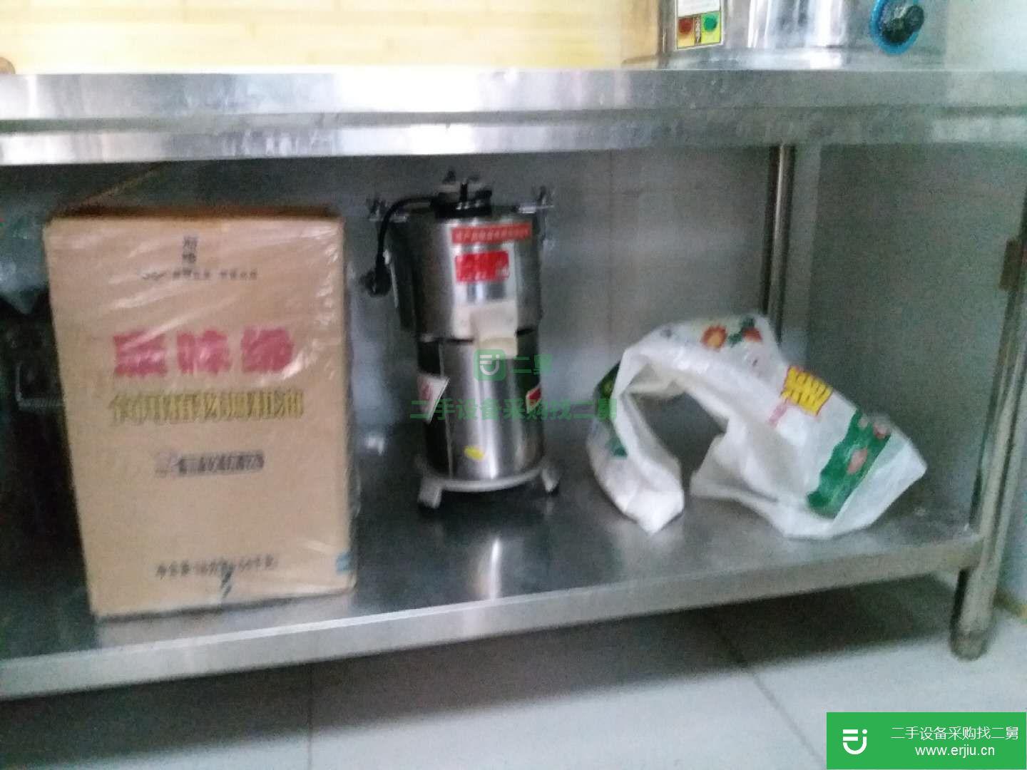 煤氣雙灶轉讓