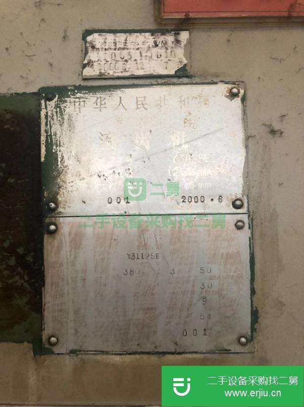 重慶1.25米滾齒機16模數