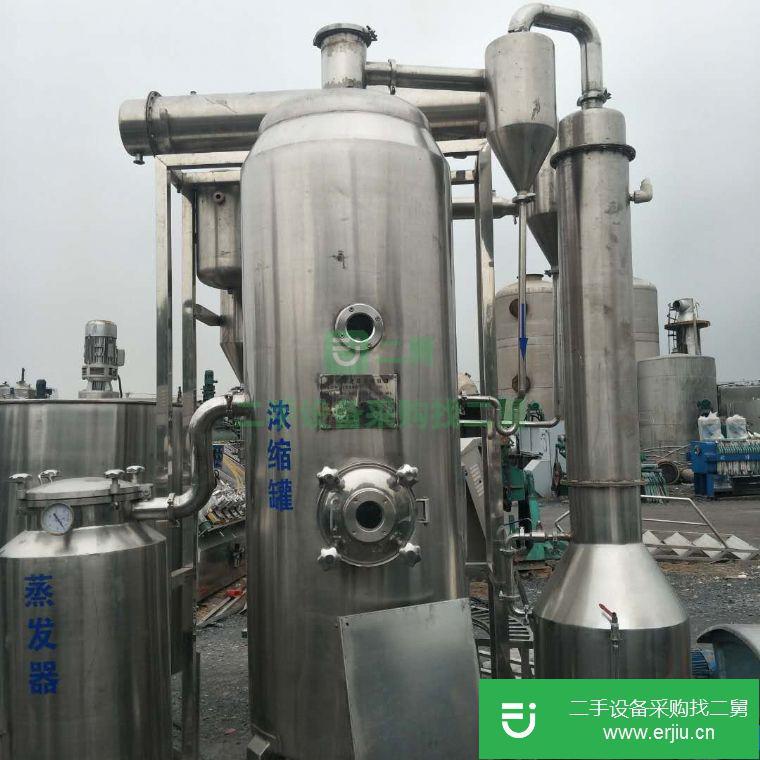 轉(zhuǎn)讓:二手降膜蒸發(fā)器