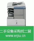九成新佳能IR2870二手復(fù)印機(jī)