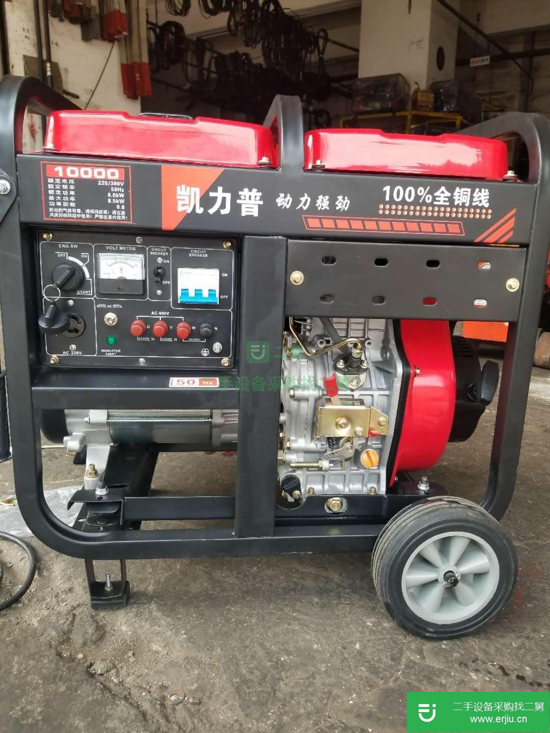 發電機急轉