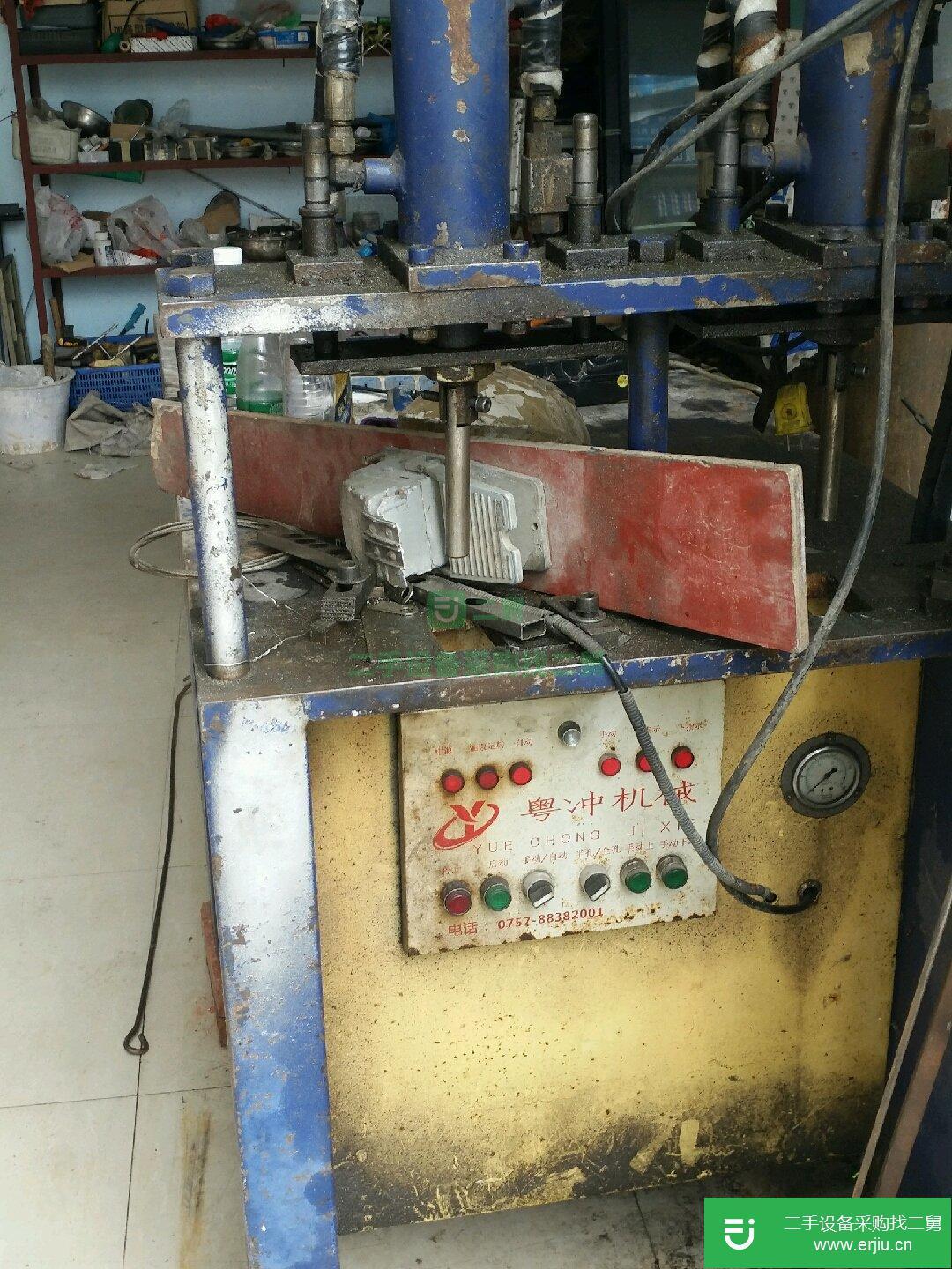粵沖機械沖孔機