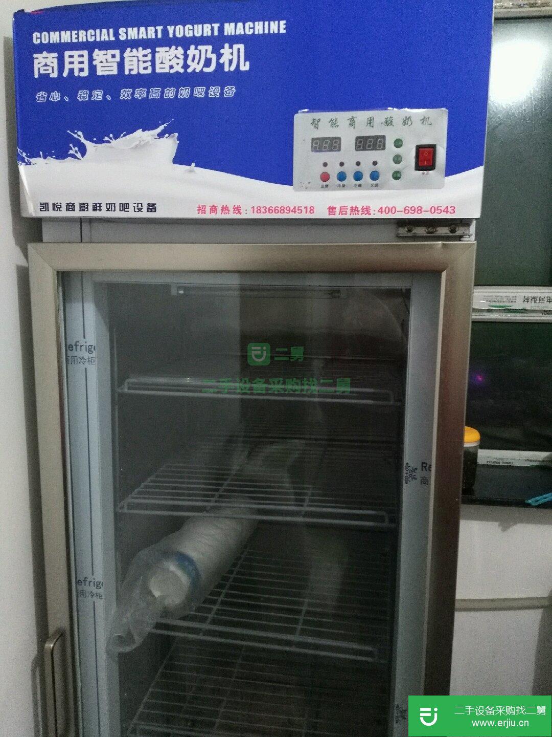 轉讓二手商用智能酸奶機（用電）