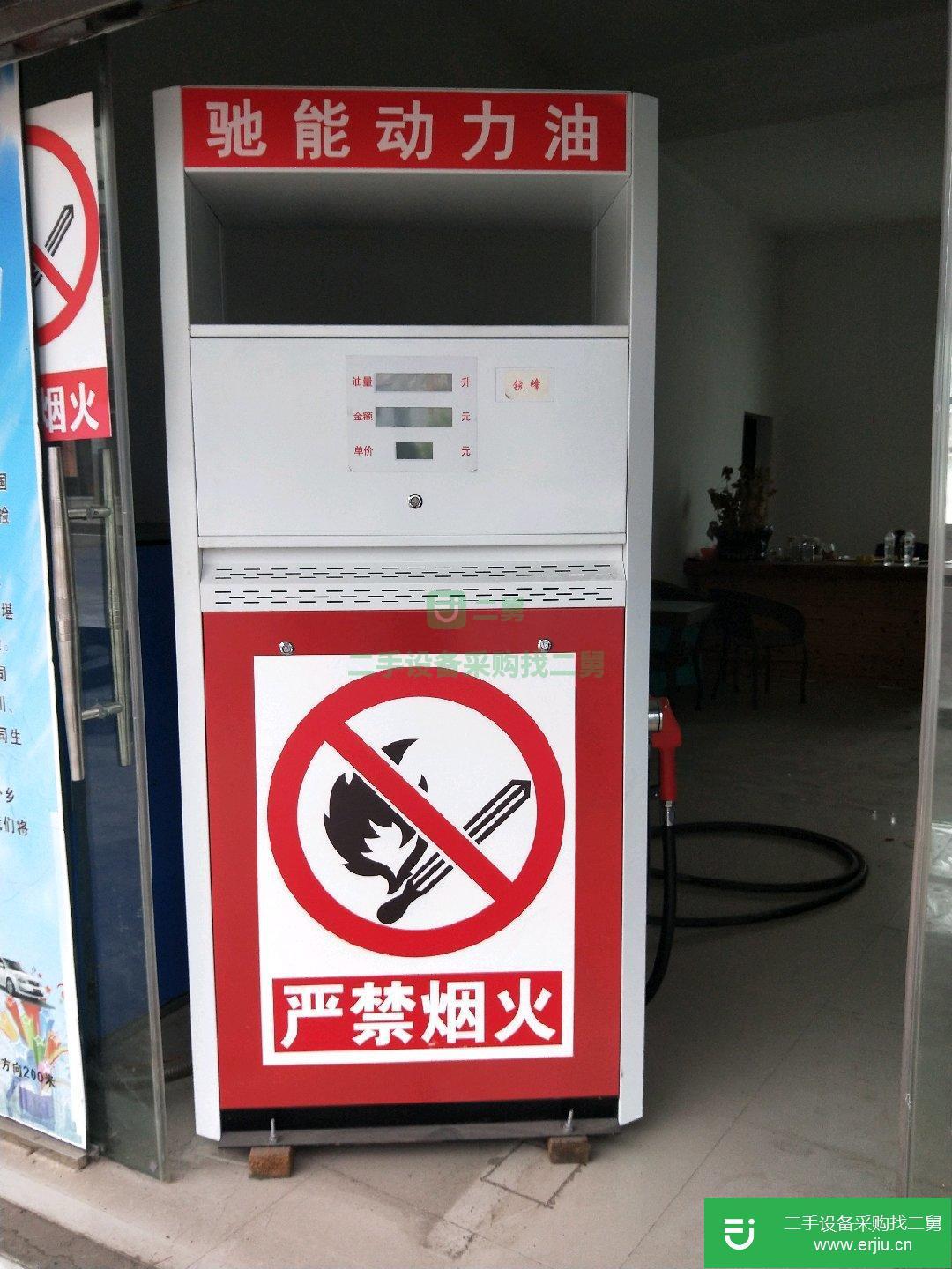 新能源汽油加油機
