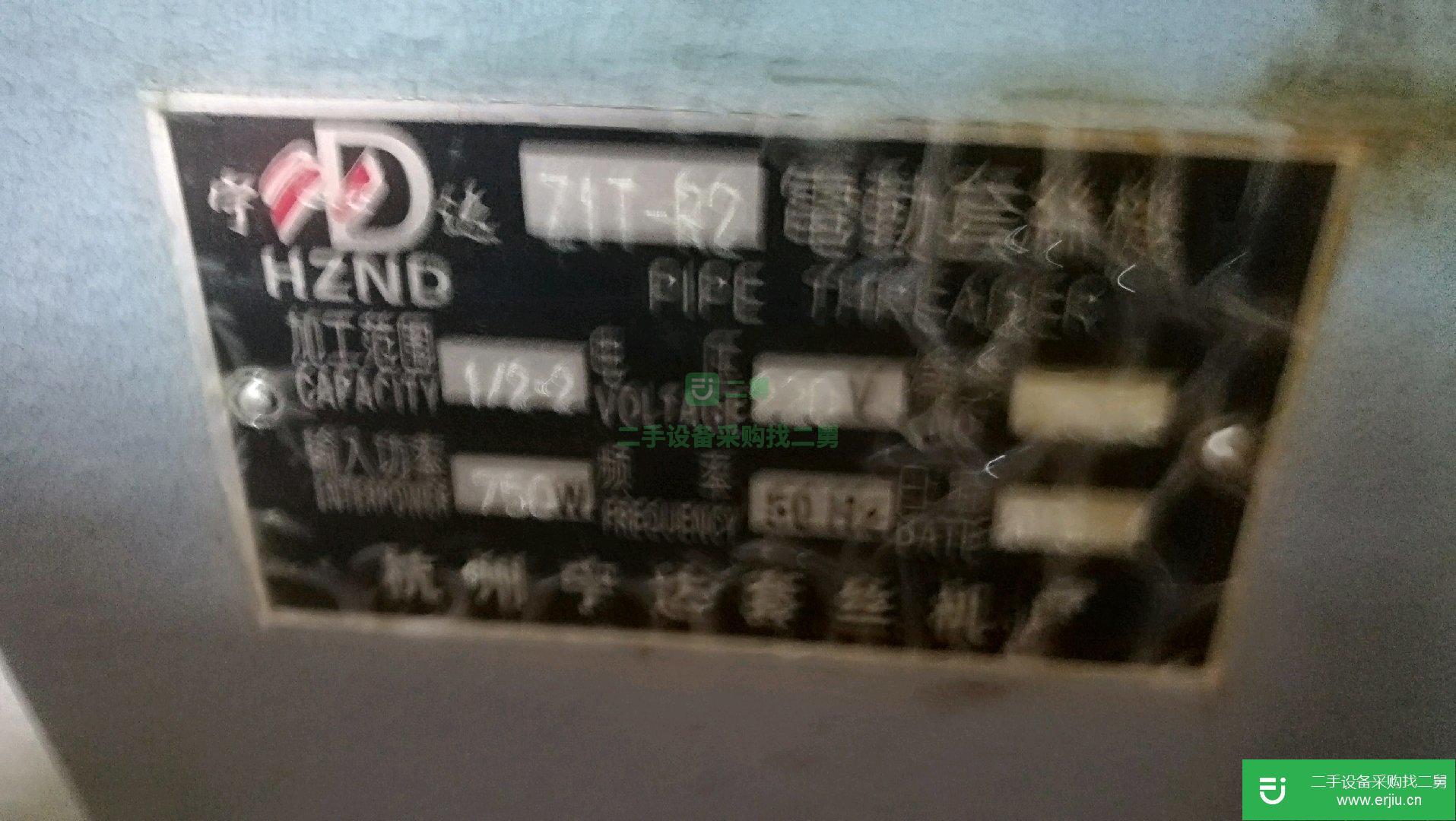 江西出售二手天祥電動套絲機