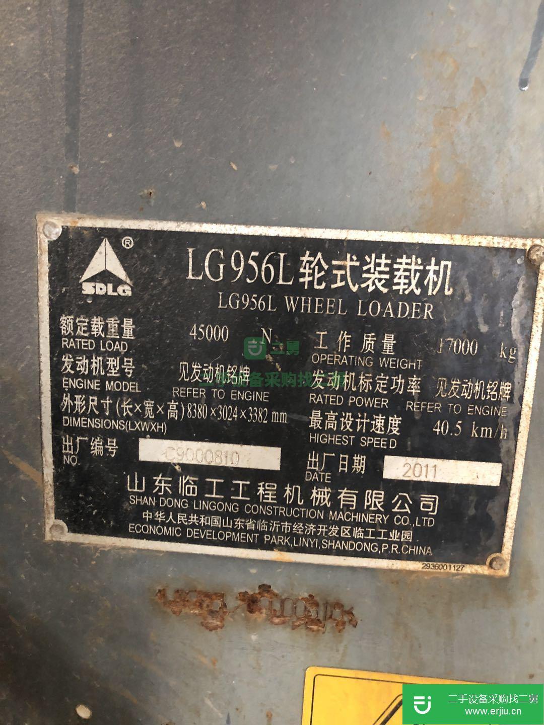山東臨工 LG956L 裝載機