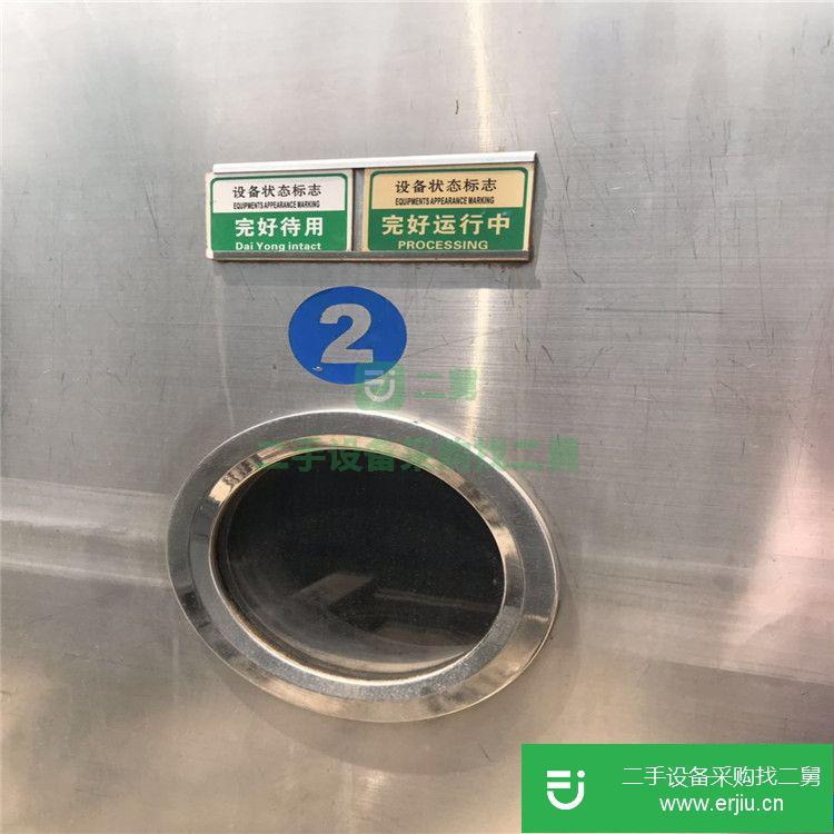 轉讓二手真空冷凍干燥機