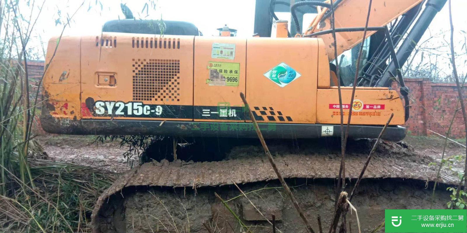 三一 挖掘機(jī)