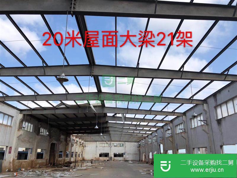 鋼結構庫房、屋面梁