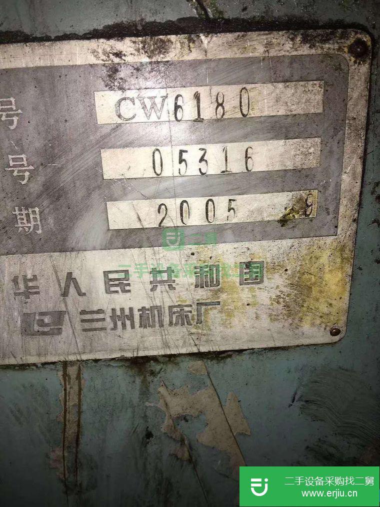 轉讓蘭州6180*5米車床