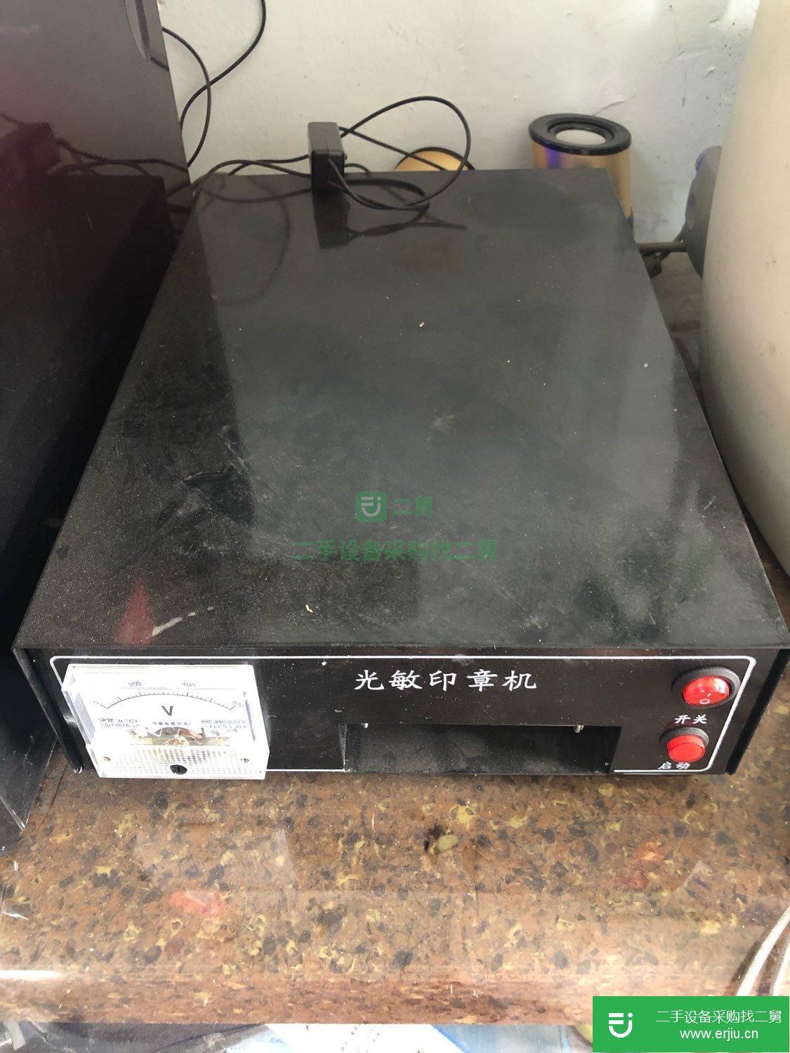 刻章機9成新，