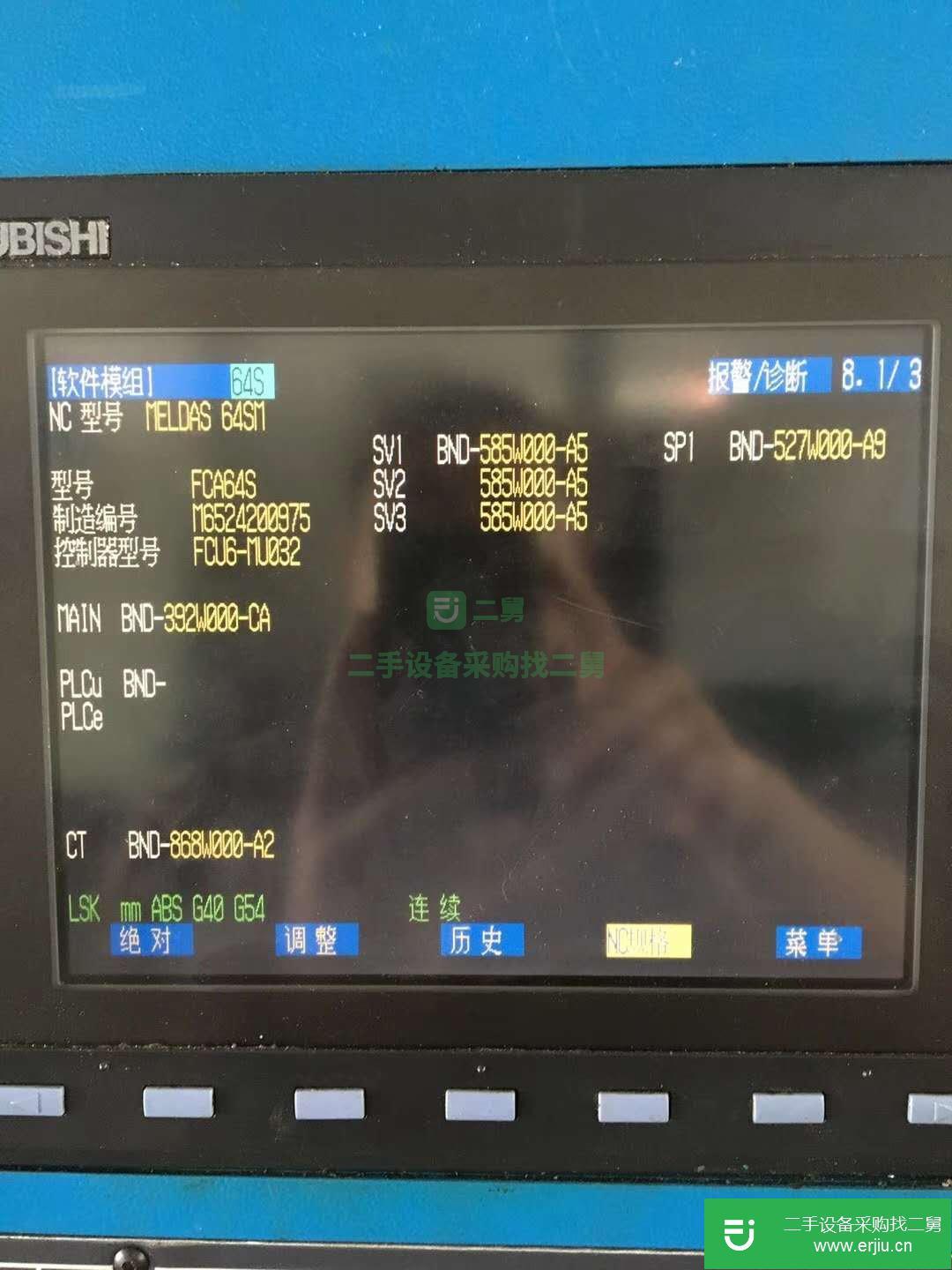 在位T5 T6攻機轉讓