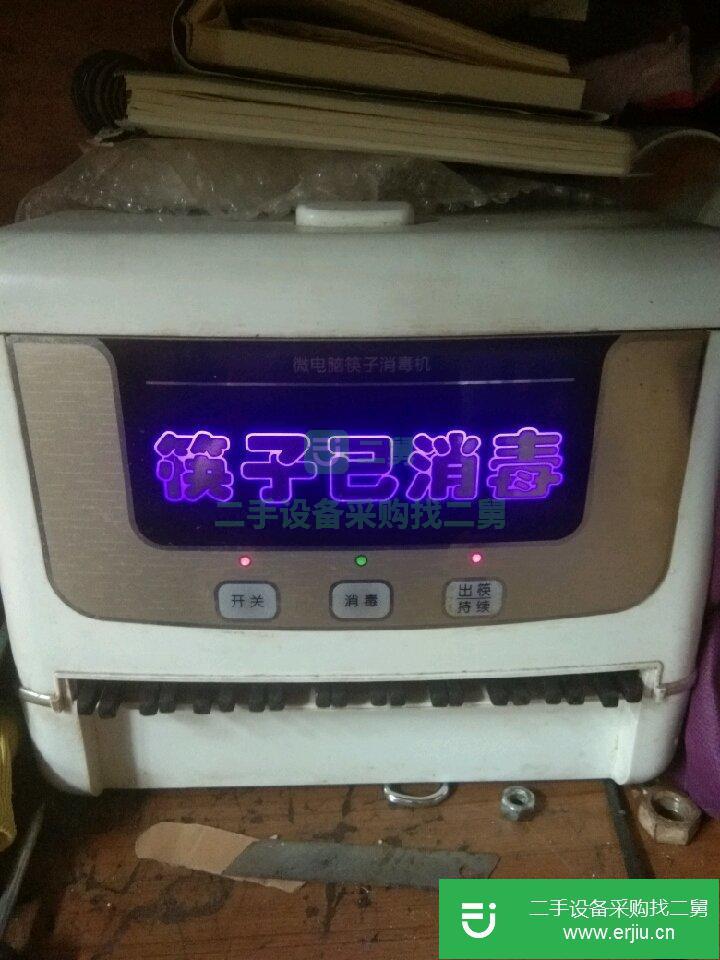 餐飲設備轉讓