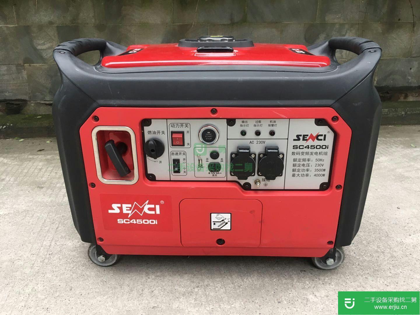轉讓一鍵啟動發電機