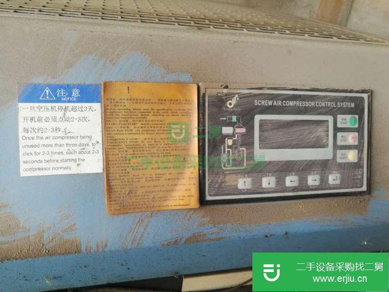 二手塑料周轉箱生產線急轉讓