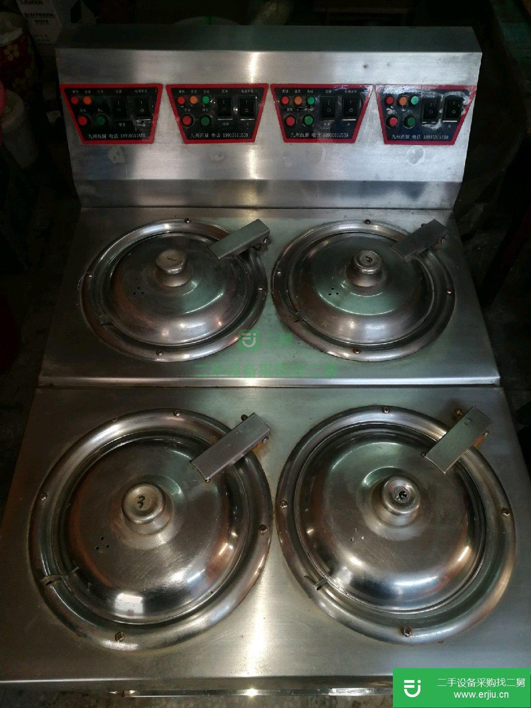 九成新全自動煲仔飯爐