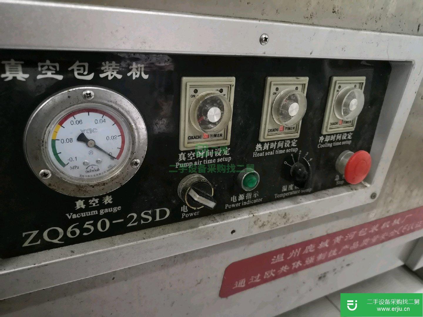 轉(zhuǎn)讓二手真空機380伏三項用電