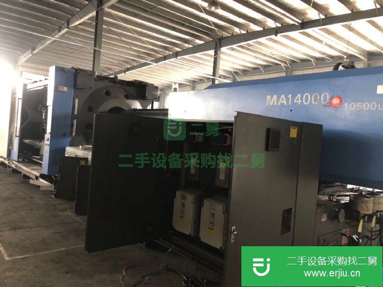 轉讓9成新海天1400噸二手注塑機