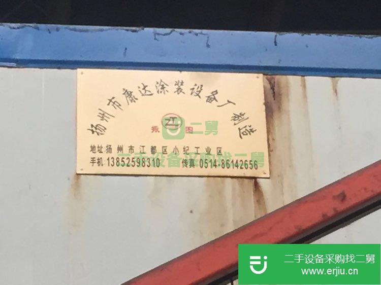 吊裝涂裝流水線