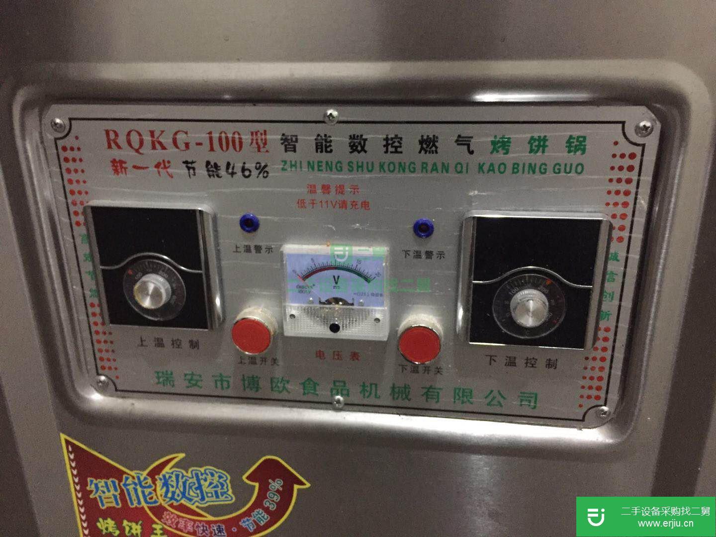 轉讓早點設備