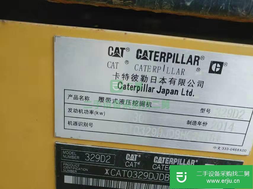 卡特彼勒 329D/329DL 挖掘機
