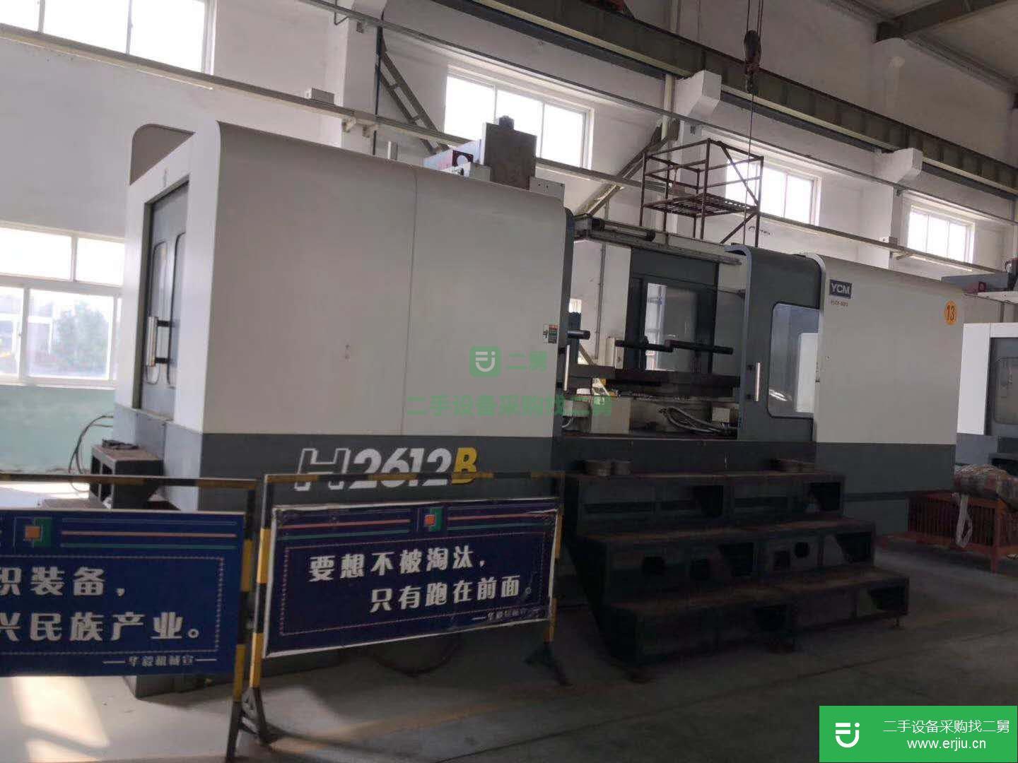 轉(zhuǎn)讓臺(tái)灣永進(jìn)加工中心