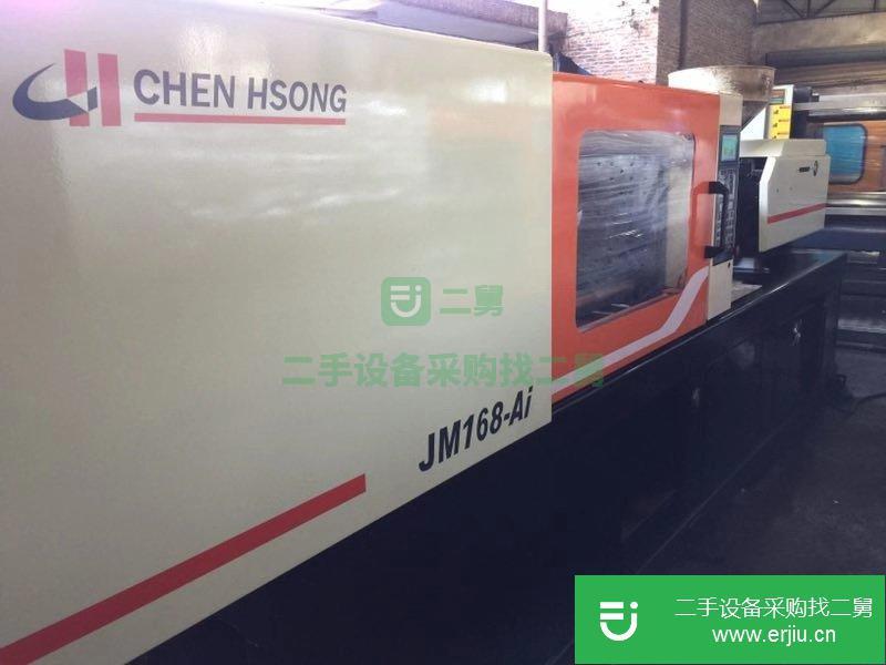 轉讓震雄二手注塑機