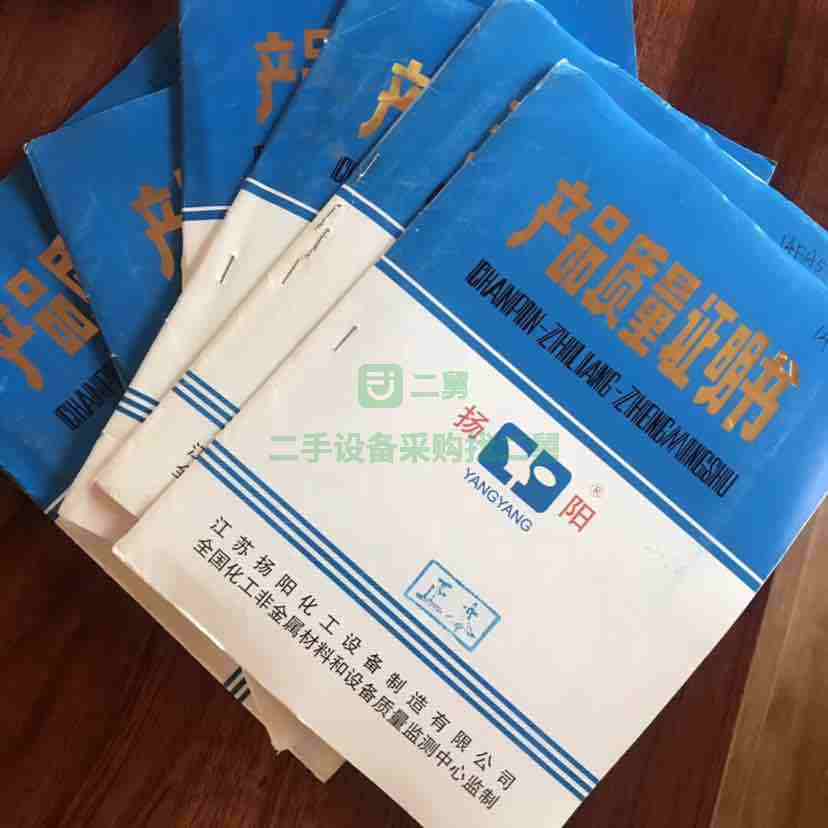 二手搪瓷反應釜