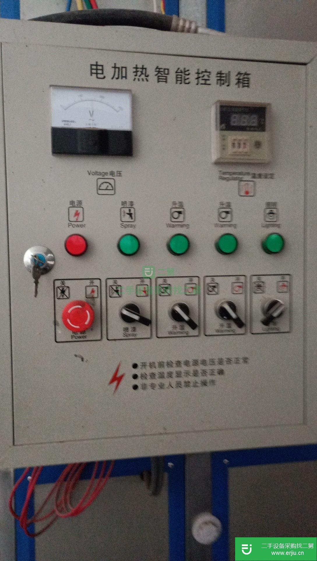電加熱智能烤漆房