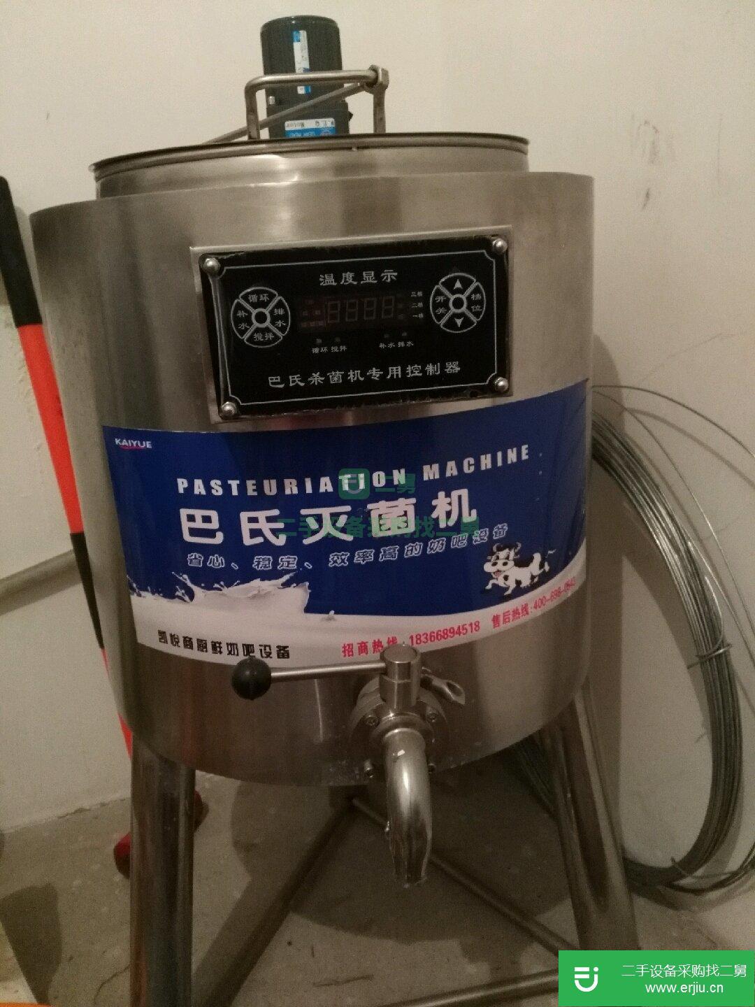 轉讓二手商用智能酸奶機（用電）