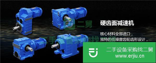 二手機械設備馬達轉讓
