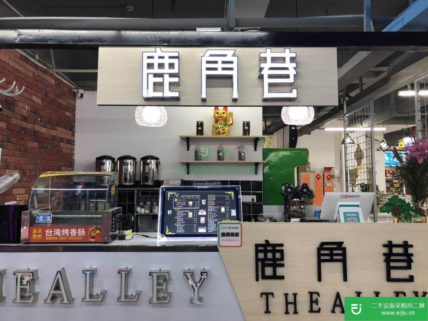 轉讓奶茶店9.5成新設備