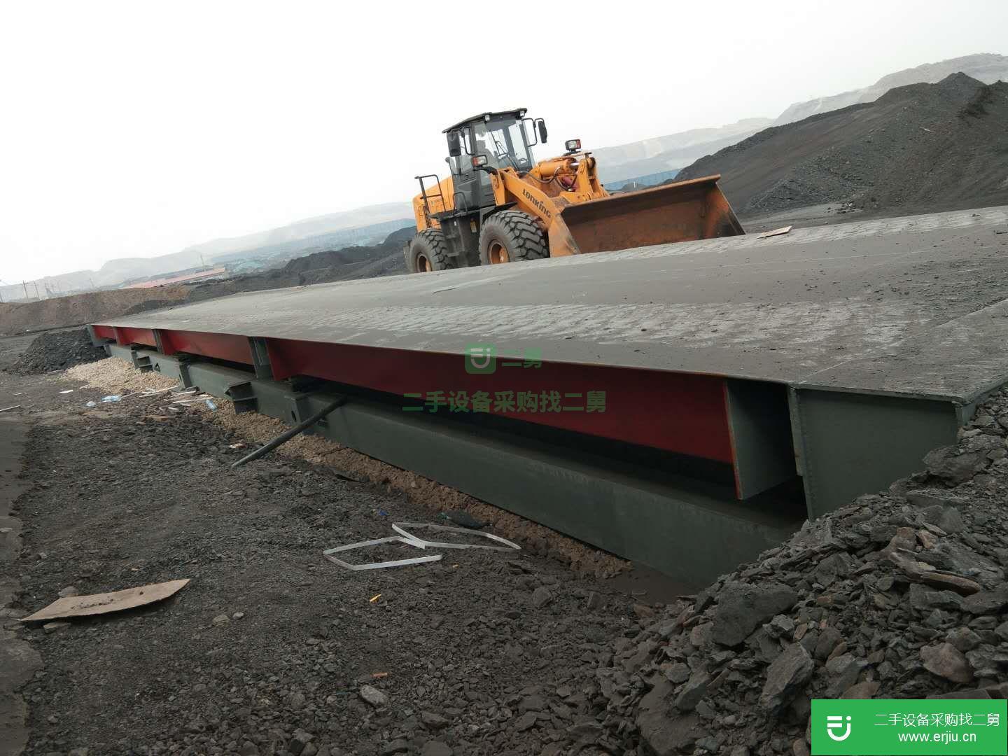 1-200T舊地磅轉讓