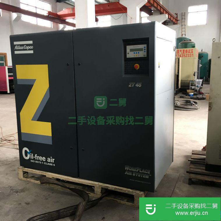 轉讓:二手阿特拉斯ZR160無油空壓機