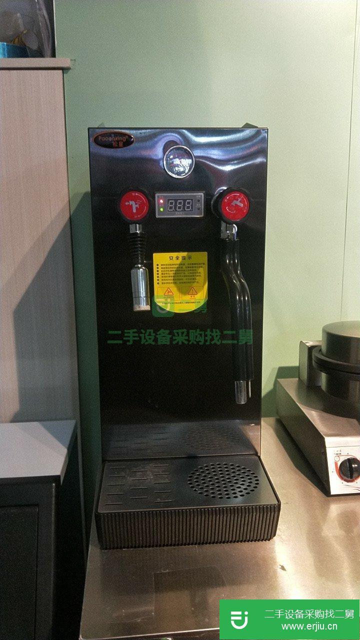 松星開水機轉讓