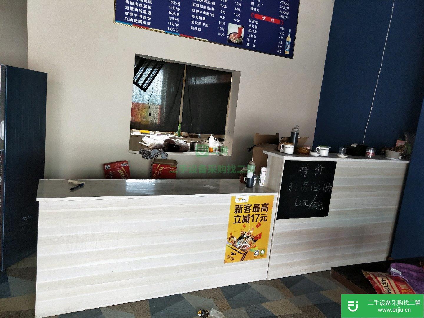 早餐店設備轉讓