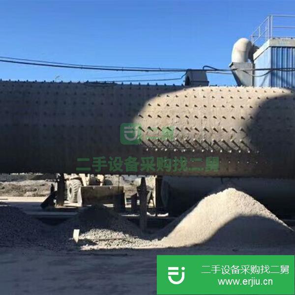 3.8X13米球磨機