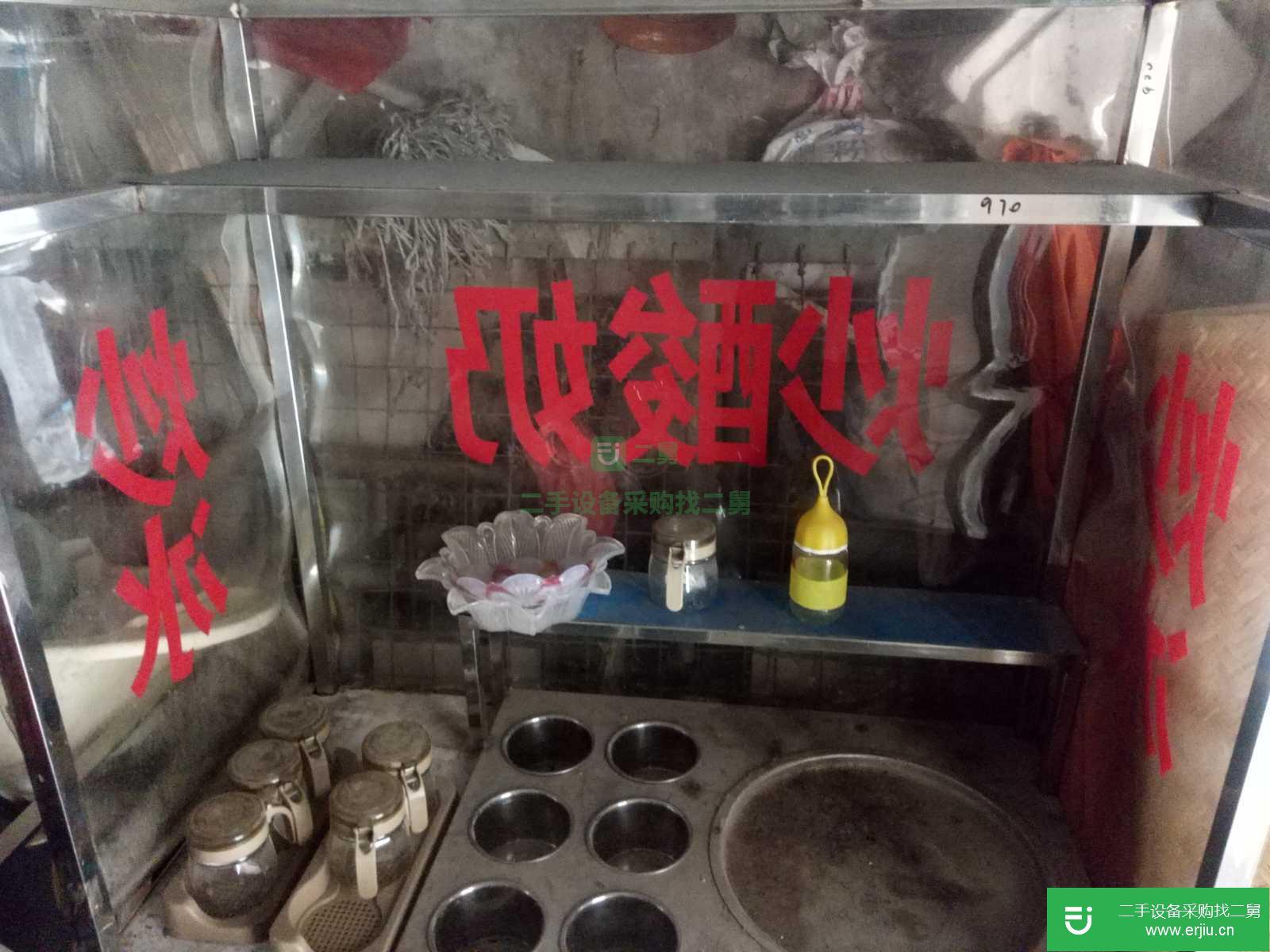 轉(zhuǎn)讓一臺二手9成新炒冰機(jī)
