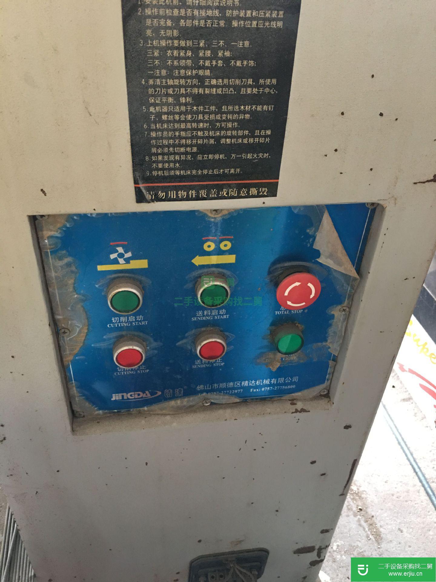 轉(zhuǎn)讓二手木線機
