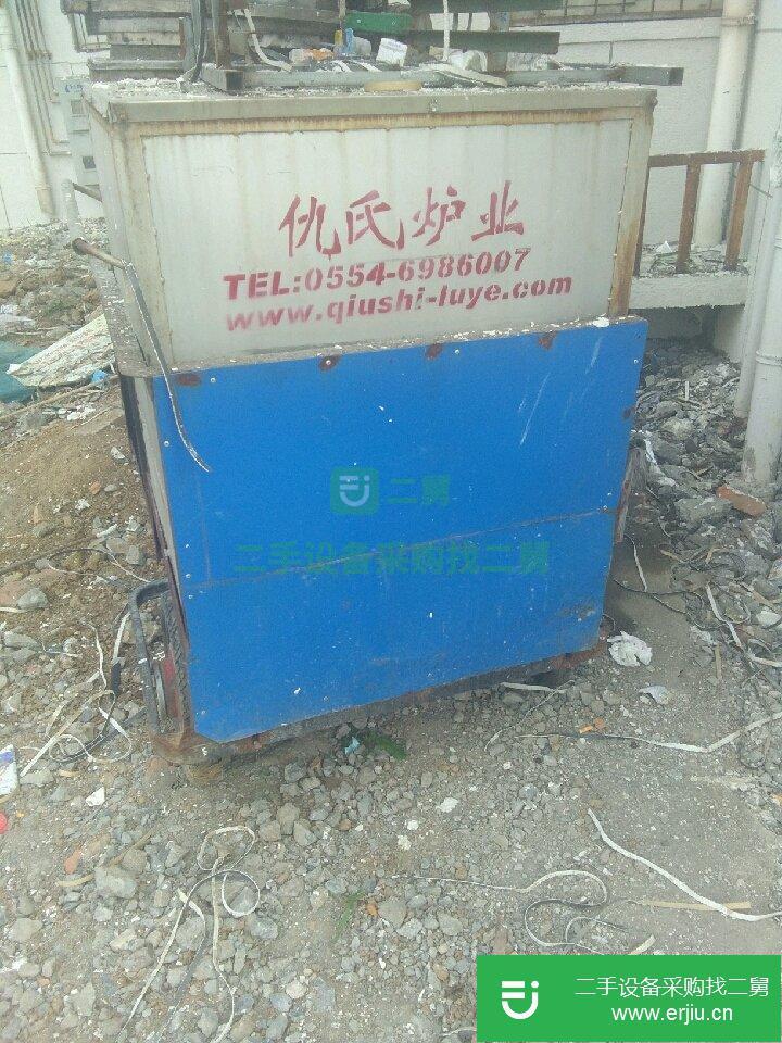 爐子8九成新飛常