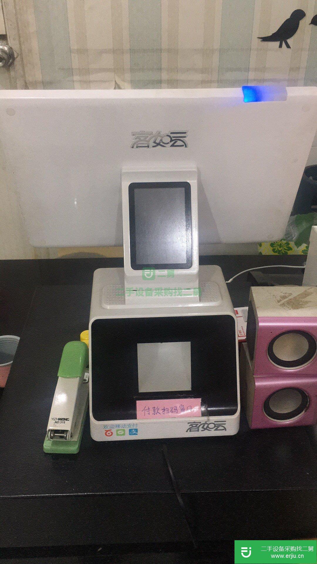 客如云收銀機系統送錢箱打印紙