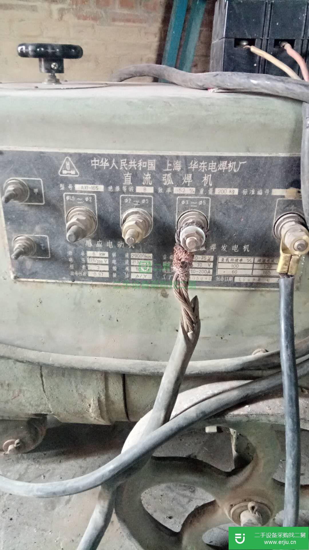 直流和交流電焊機