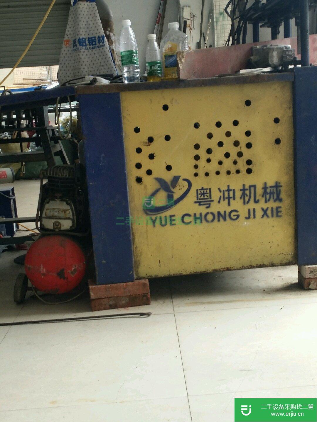 粵沖機械沖孔機