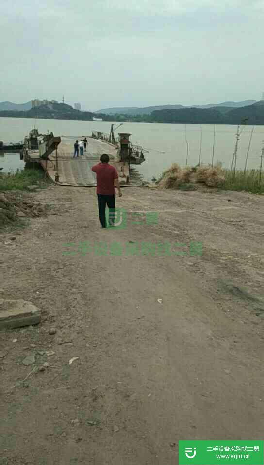 汽渡駁