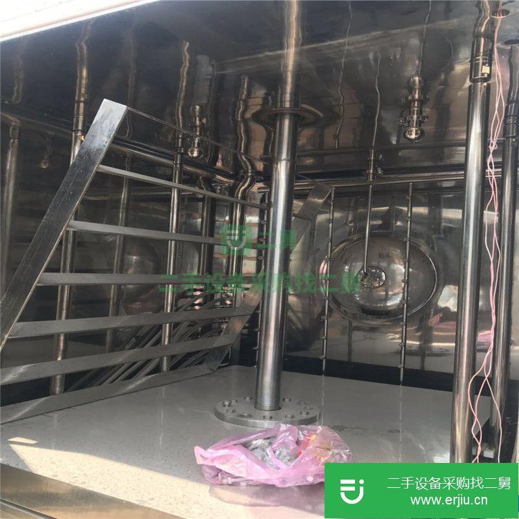 轉讓二手真空冷凍干燥機