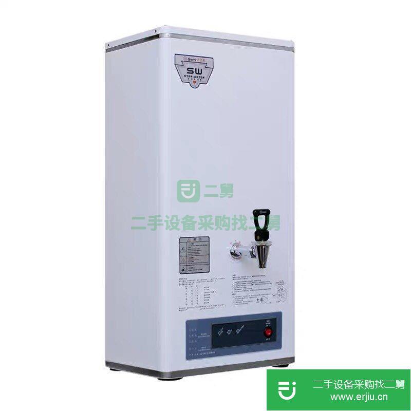 吉之美開水機