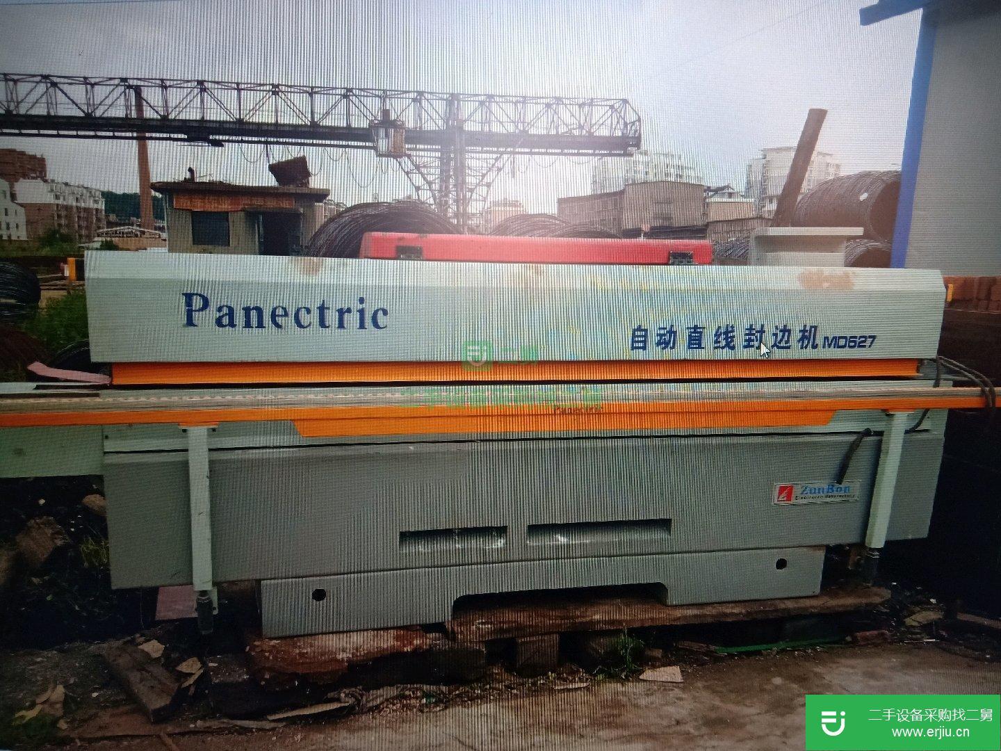出售全自動封邊機